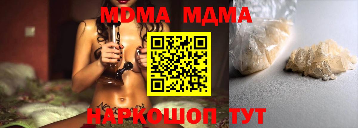 Меф   Каннабис  Вход с VPN  Усолье-Сибирское  ГАШ 