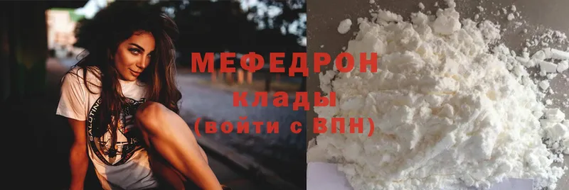 Меф mephedrone  Усолье-Сибирское 