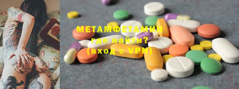 OMG tor  Усолье-Сибирское  Метамфетамин Methamphetamine  цены наркотик 