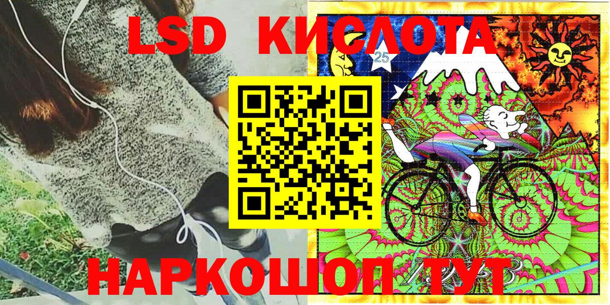 Марки 25I-NBOMe 1,5мг  Усолье-Сибирское  Марки 25I-NBOMe 1,5мг 