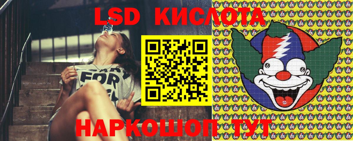 Марки 25I-NBOMe 1,5мг Усолье-Сибирское