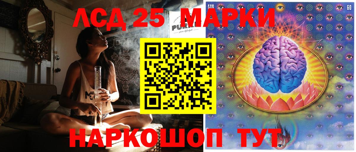 Марки NBOMe 1,8мг  Марки NBOMe 1,8мг  Вход с VPN  Наркотические марки  Усолье-Сибирское 