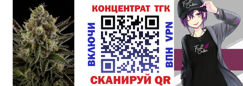 mega зеркало купить Усолье-Сибирское ТГК вейп с тгк
