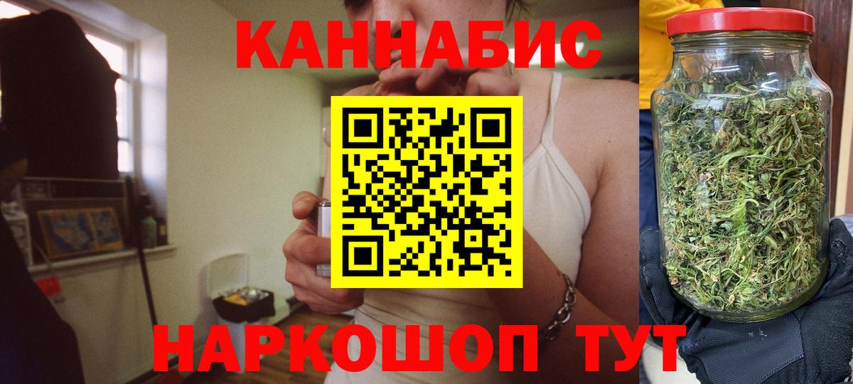 Шишки марихуана планчик Усолье-Сибирское