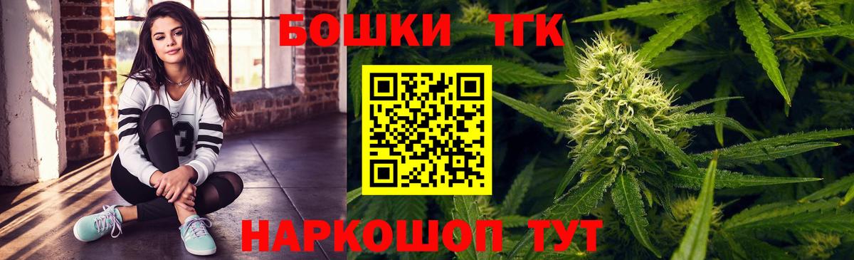 Шишки марихуана MAZAR  Усолье-Сибирское  Бошки марихуана марихуана  Каннабис индика  Конопля THC 21% 